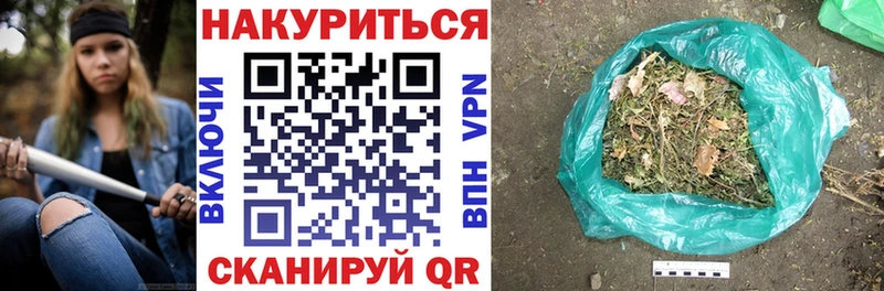 Купить наркотик Шебекино Конопля  МЕФ  ГАШ 