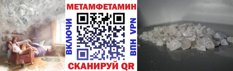 Амфетамин VHQ  omg ссылка  Шебекино  продажа наркотиков 