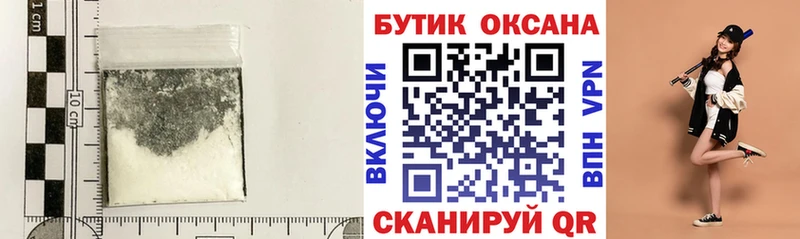 Бутират буратино  hydra как зайти  Шебекино 