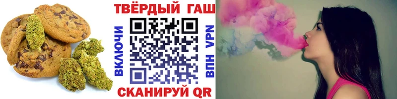 mega ТОР  Шебекино  Печенье с ТГК марихуана  сайты даркнета наркотические препараты  как найти наркотики 