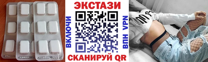 Ecstasy таблы  Шебекино 