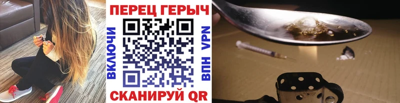 сколько стоит  блэк спрут как зайти  Героин VHQ  Шебекино 