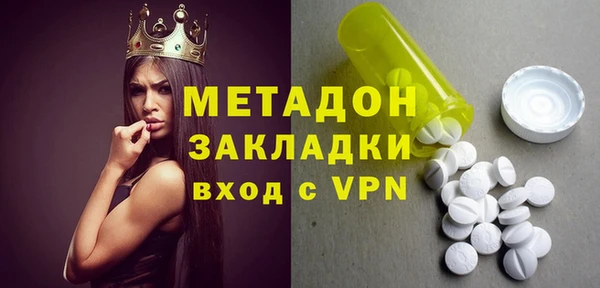 гашишное масло Ладушкин