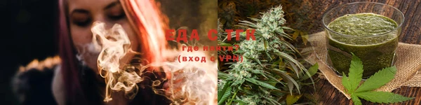 гашишное масло Ладушкин