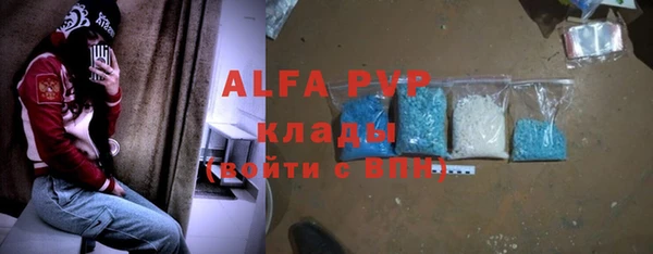 гашишное масло Лагань