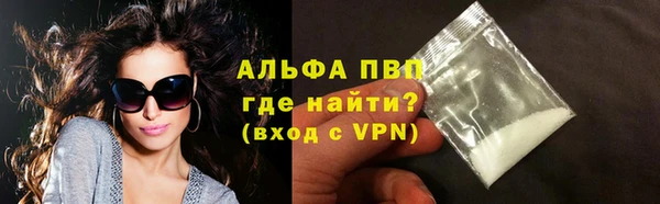 mix Лабытнанги