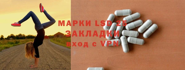гашишное масло Ладушкин