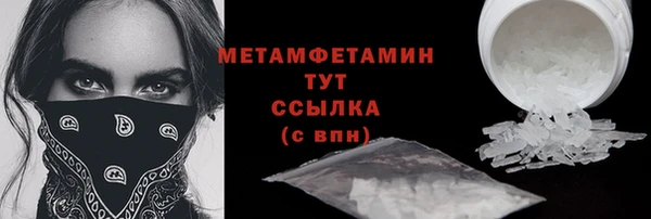 mix Лабытнанги