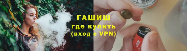 гашишное масло Ладушкин