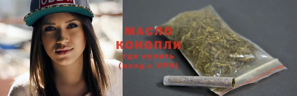 гашишное масло Ладушкин