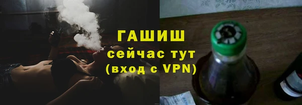 гашишное масло Ладушкин