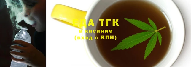 гашишное масло Ладушкин