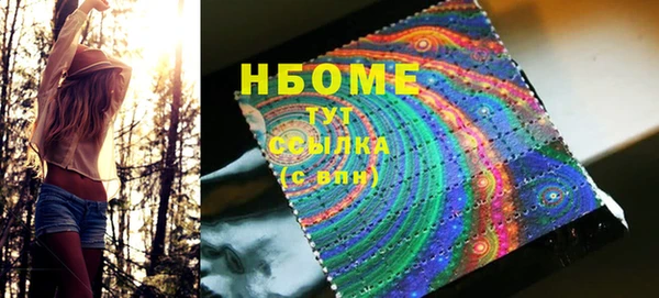 меф Кострома