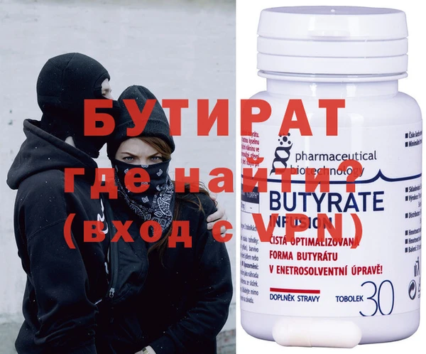 гашишное масло Лагань