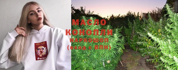 гашишное масло Ладушкин