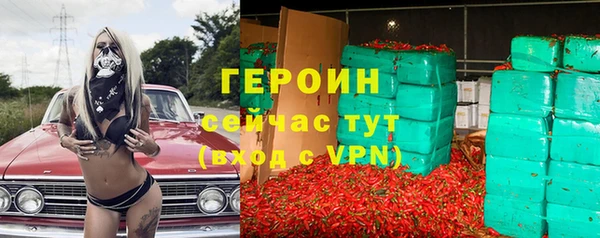 гашишное масло Нижневартовск