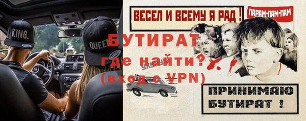 гашишное масло Лагань