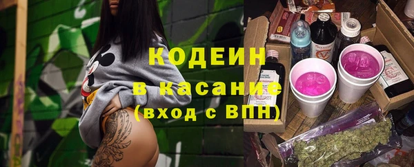 mix Лабытнанги