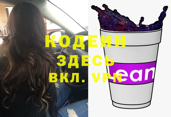 гашишное масло Ладушкин