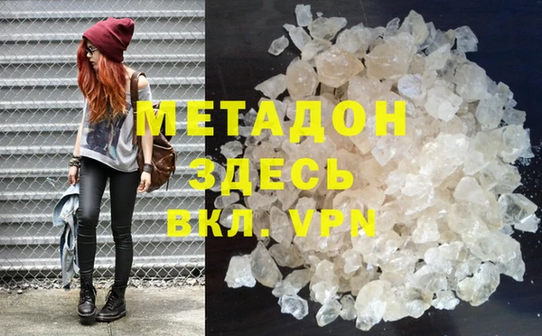 гашишное масло Лагань
