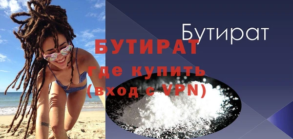 гашишное масло Лагань