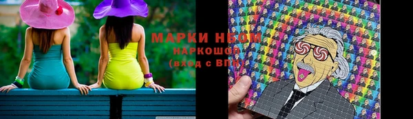 гашишное масло Нижневартовск