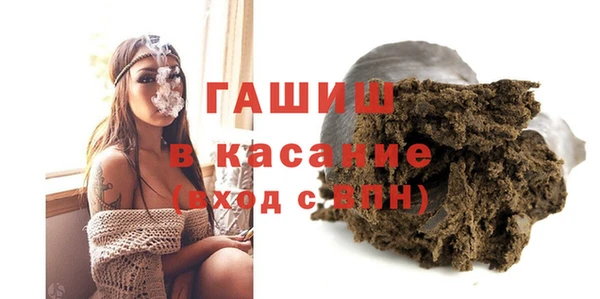 гашишное масло Ладушкин