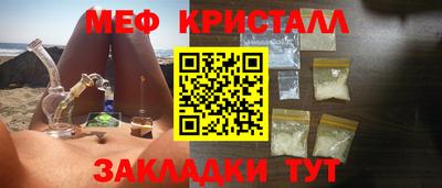 первитин Балаково