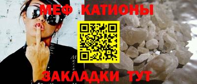 прущая мука Нарткала