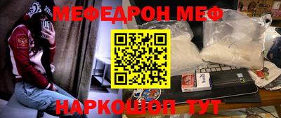 первитин Балаково