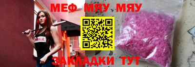 прущая мука Нарткала