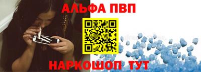 первитин Балаково