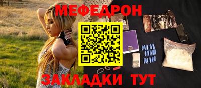 стаф Наро-Фоминск