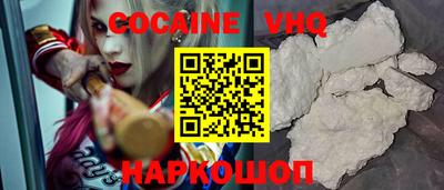 стаф Наро-Фоминск