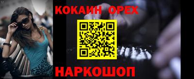 марихуана Балашиха