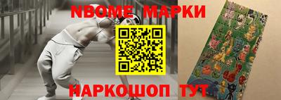 первитин Балаково