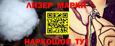 стаф Наро-Фоминск