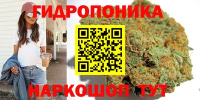 марихуана Балашиха