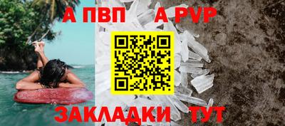 мдпв Нальчик
