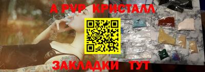 стаф Наро-Фоминск