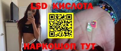 стаф Наро-Фоминск