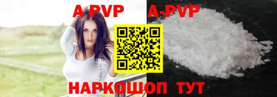 стаф Наро-Фоминск