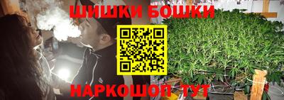 стаф Наро-Фоминск