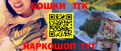 стаф Наро-Фоминск