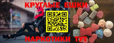 стаф Наро-Фоминск