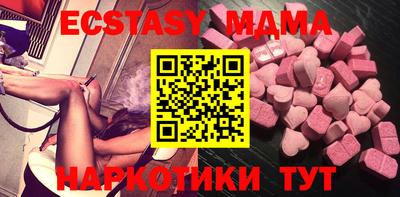 стаф Наро-Фоминск
