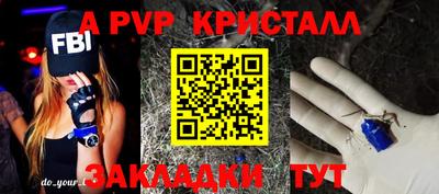 стаф Наро-Фоминск