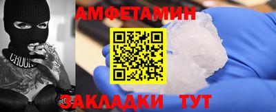 стаф Наро-Фоминск