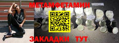 марихуана Балашиха