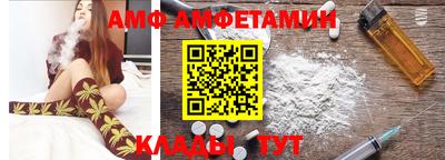 стаф Наро-Фоминск